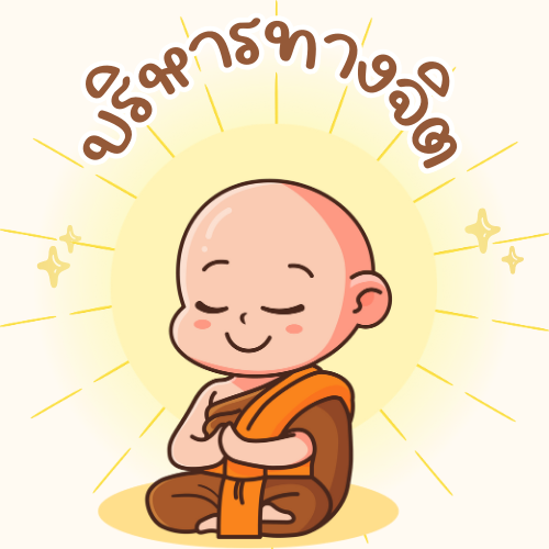 โลโก้รายการ1